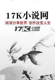 1420：大明穿越者