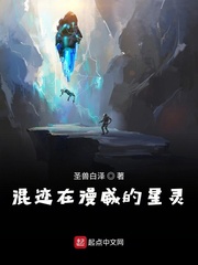 混迹在漫威的星灵